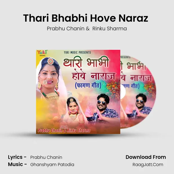 Thari Bhabhi Hove Naraz (Fagan Geet) MP3 Song by Prabhu Chanin Cover