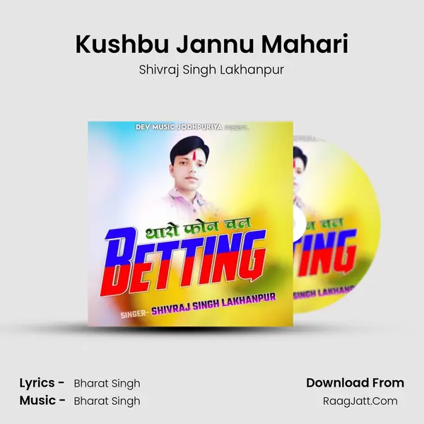 Kushbu Jannu Mahari MP3 Song by Shivraj Singh Lakhanpur Cover