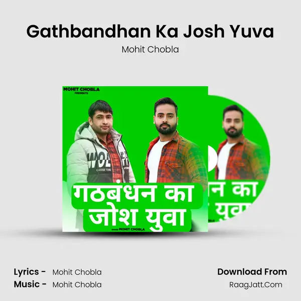 Gathbandhan Ka Josh Yuva mp3 song