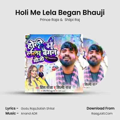 Holi Me Lela Began Bhauji mp3 song