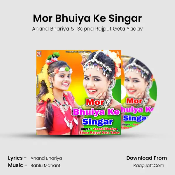 Mor Bhuiya Ke Singar mp3 song