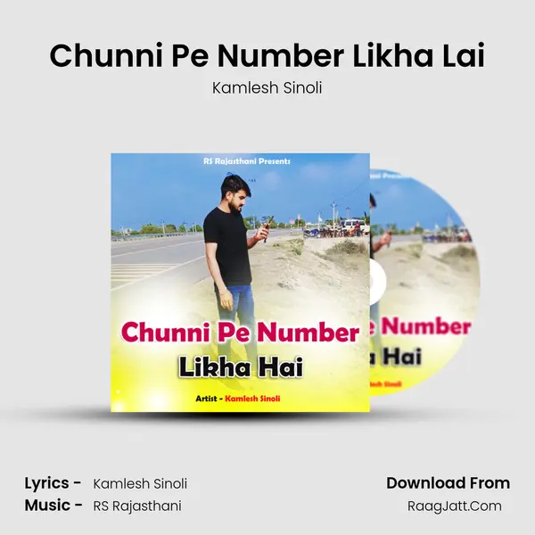 Chunni Pe Number Likha Lai MP3 Song by Kamlesh Sinoli Cover