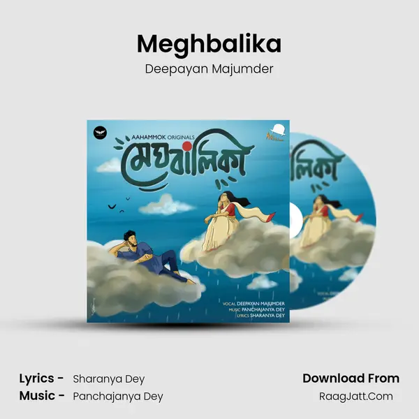 Meghbalika mp3 song