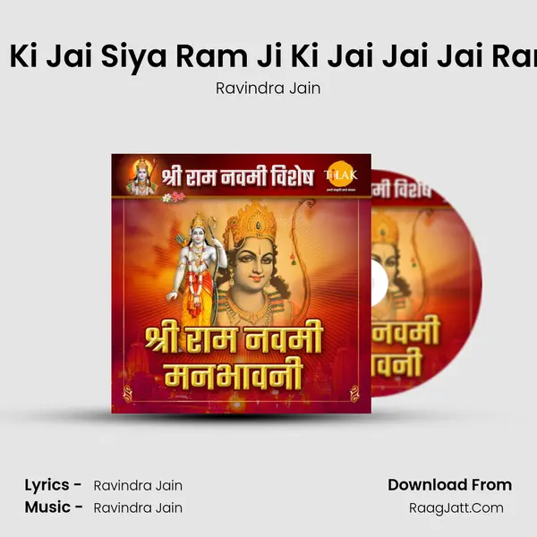Raja Ram Ji Ki Jai Siya Ram Ji Ki Jai Jai Jai Ram Siya Ram Cover