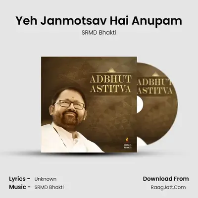 Yeh Janmotsav Hai Anupam MP3 Song by SRMD Bhakti Cover