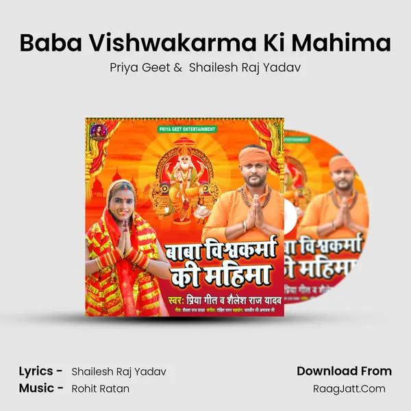 Baba Vishwakarma Ki Mahima Cover