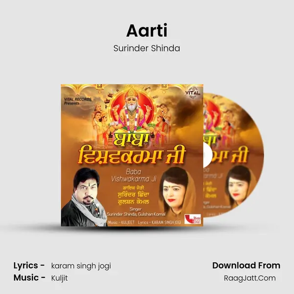 Aarti Cover