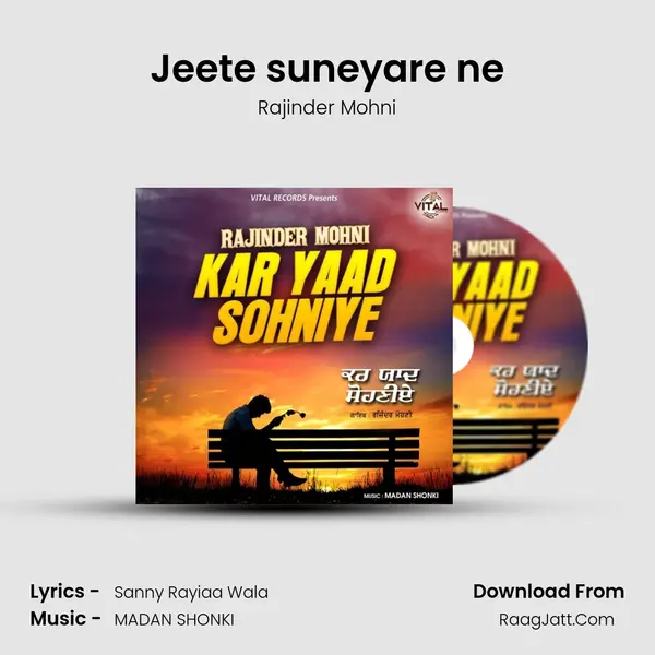 Jeete suneyare ne mp3 song