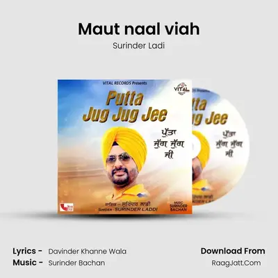 Maut naal viah mp3 song