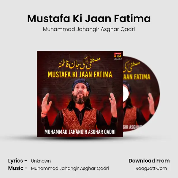 Mustafa Ki Jaan Fatima - Single - Muhammad Jahangir Asghar Qadri