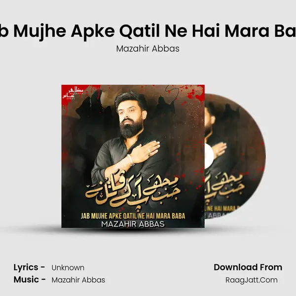 Jab Mujhe Apke Qatil Ne Hai Mara Baba mp3 song