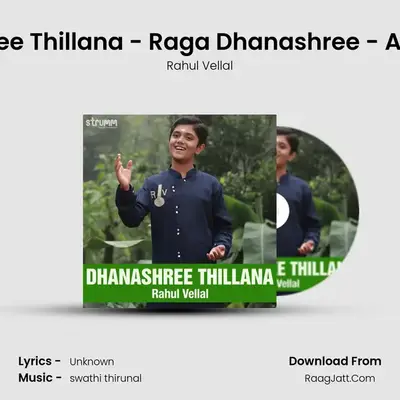 Dhanashree Thillana - Raga Dhanashree - Adi Taalam mp3 song