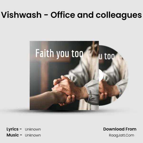 Vishwash - Office and colleagues MP3 Song by  Cover