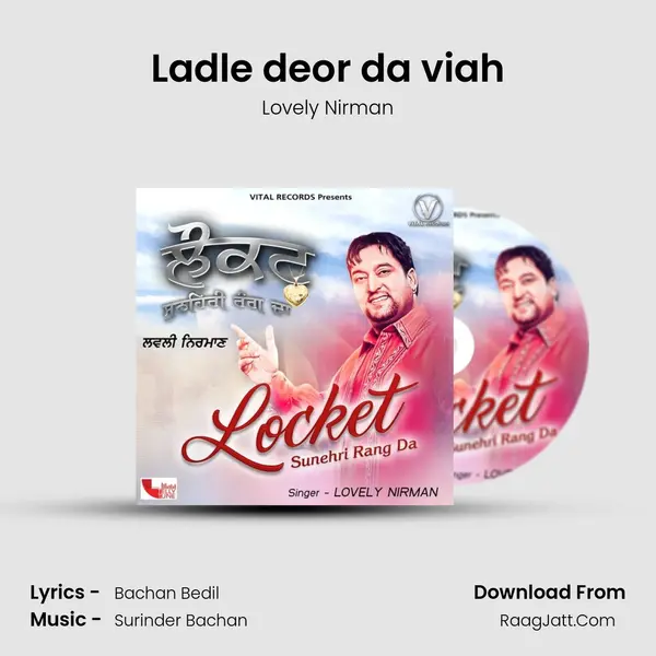 Ladle deor da viah mp3 song
