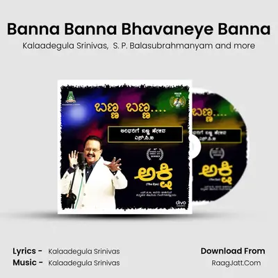 Banna Banna Bhavaneye Banna MP3 Song by Kalaadegula Srinivas Cover