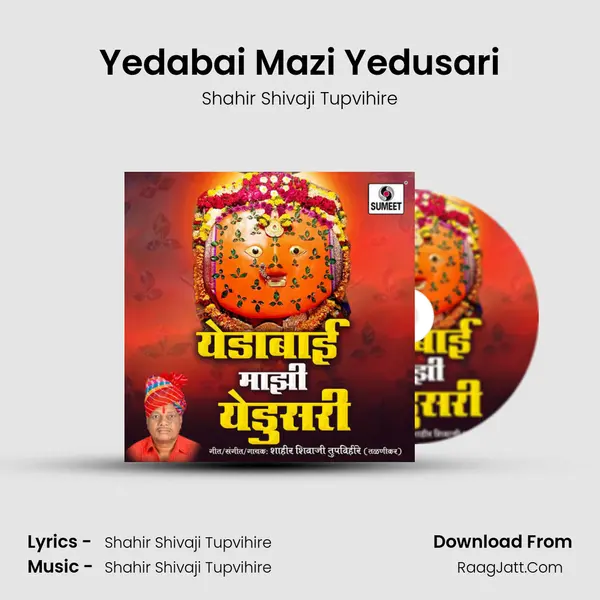 Yedabai Mazi Yedusari mp3 song