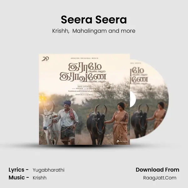 Seera Seera mp3 song