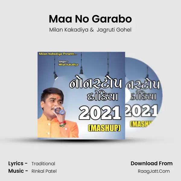 Maa No Garabo mp3 song