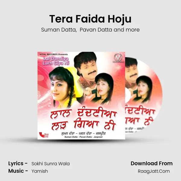 Suman Datta