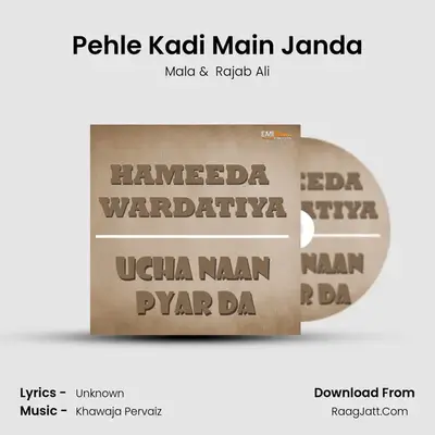 Pehle Kadi Main Janda MP3 Song by Mala Cover