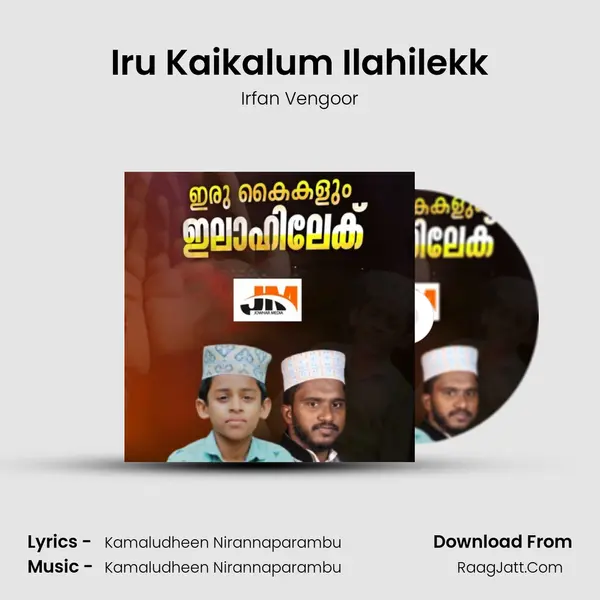 Iru Kaikalum Ilahilekk - Irfan Vengoor