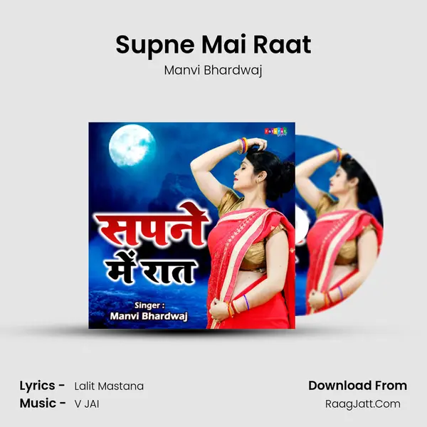 Supne Mai Raat mp3 song