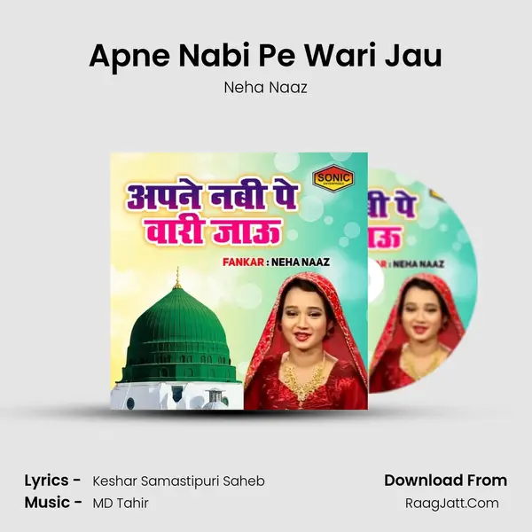 Apne Nabi Pe Wari Jau - Neha Naaz