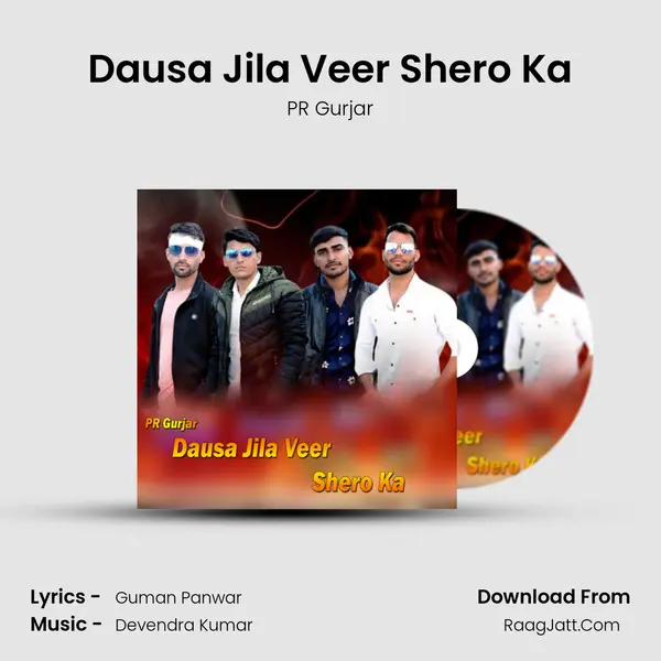 Dausa Jila Veer Shero Ka MP3 Song by PR Gurjar Cover