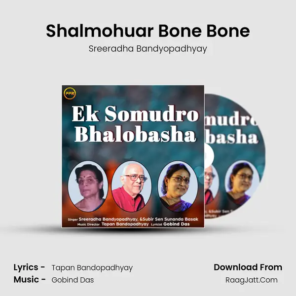 Shalmohuar Bone Bone mp3 song