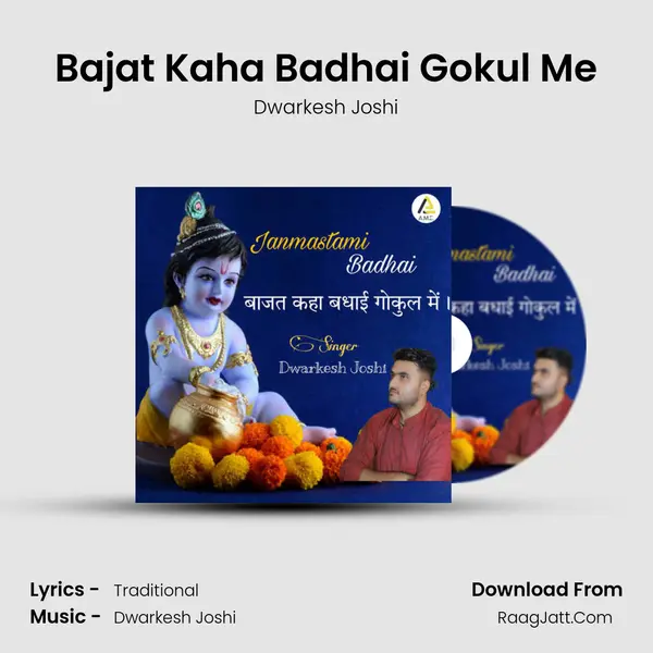 Bajat Kaha Badhai Gokul Me - Dwarkesh Joshi