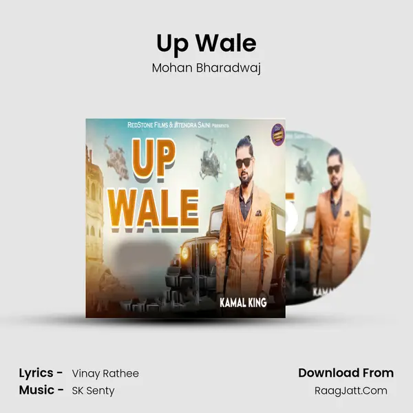 Up Wale - Mohan Bharadwaj