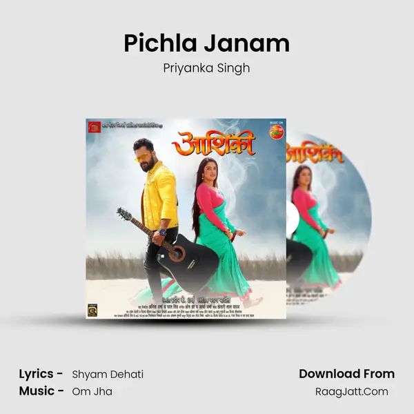 Pichla Janam MP3 Song by Priyanka Singh Cover