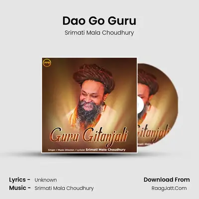 Dao Go Guru MP3 Song by Srimati Mala Choudhury Cover