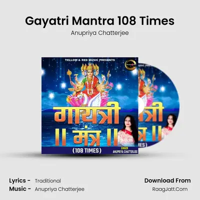 Gayatri Mantra 108 Times mp3 song