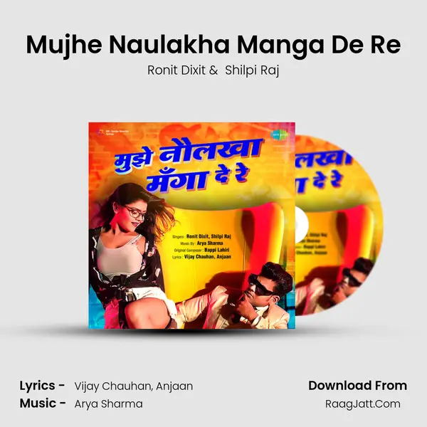 Mujhe Naulakha Manga De Re - Ronit Dixit