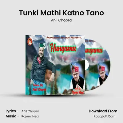 Tunki Mathi Katno Tano MP3 Song by Anil Chopra Cover