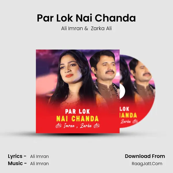 Par Lok Nai Chanda mp3 song