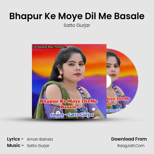 Bhapur Ke Moye Dil Me Basale - Satto Gurjar