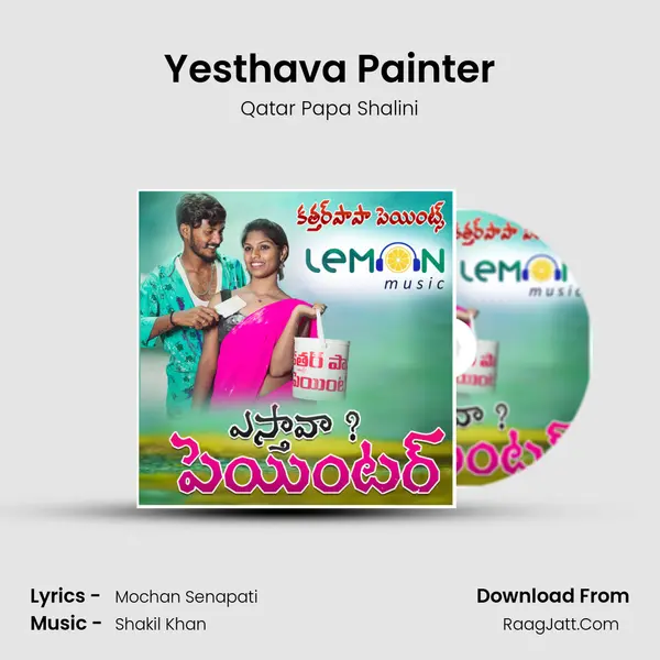 Yesthava Painter - Qatar Papa Shalini