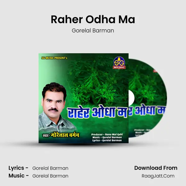 Raher Odha Ma mp3 song