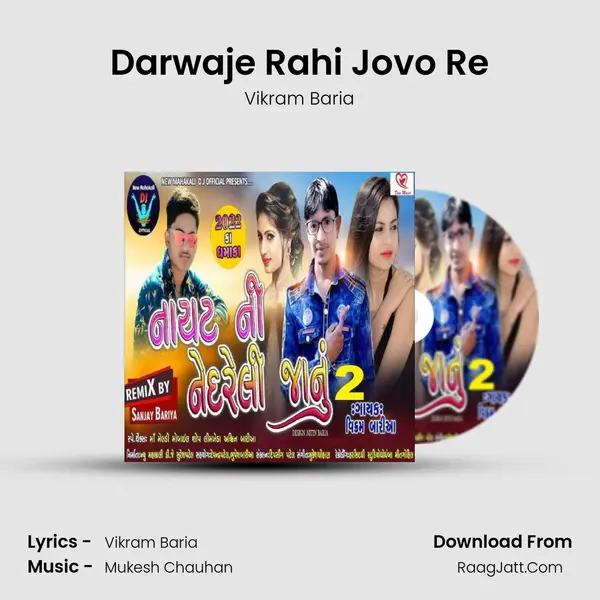 Darwaje Rahi Jovo Re MP3 Song by Vikram Baria Cover