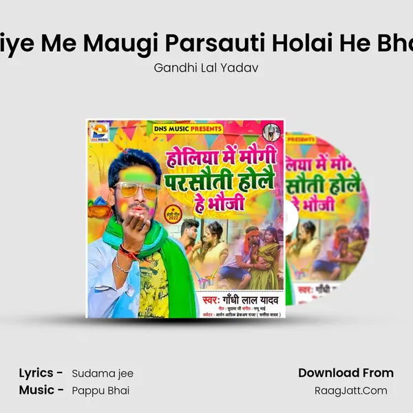 Holiye Me Maugi Parsauti Holai He Bhauji MP3 Song by Gandhi Lal Yadav Cover