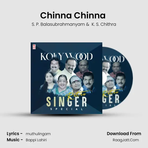 Chinna Chinna (From Auto Rani) mp3 song