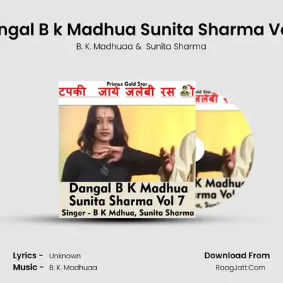 Dangal B k Madhua Sunita Sharma Vol 7 mp3 song