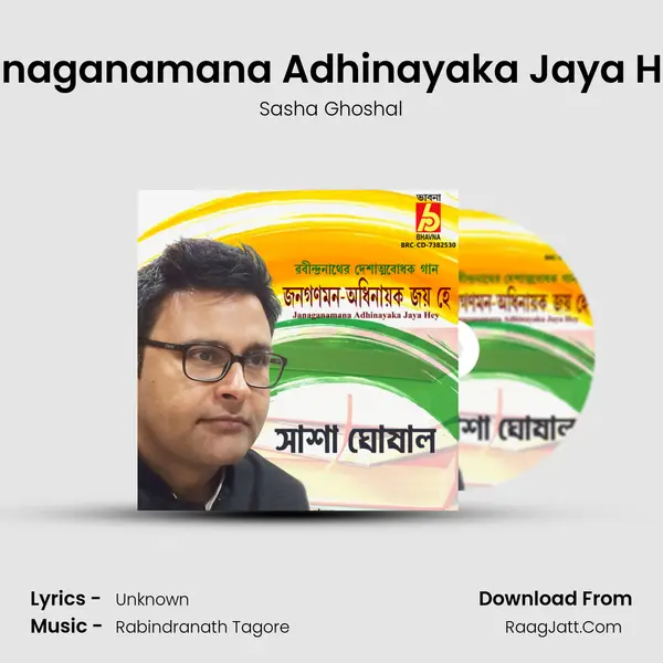 Janaganamana Adhinayaka Jaya Hey - Sasha Ghoshal