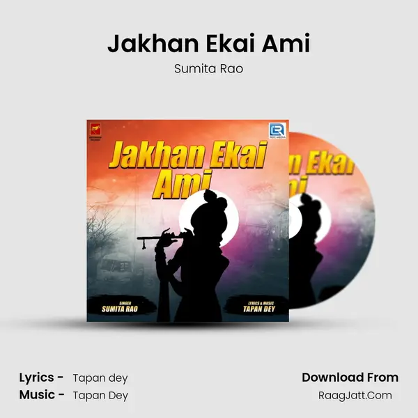 Jakhan Ekai Ami - Sumita Rao