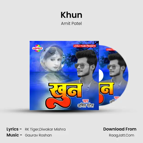 Khun - Amit Patel