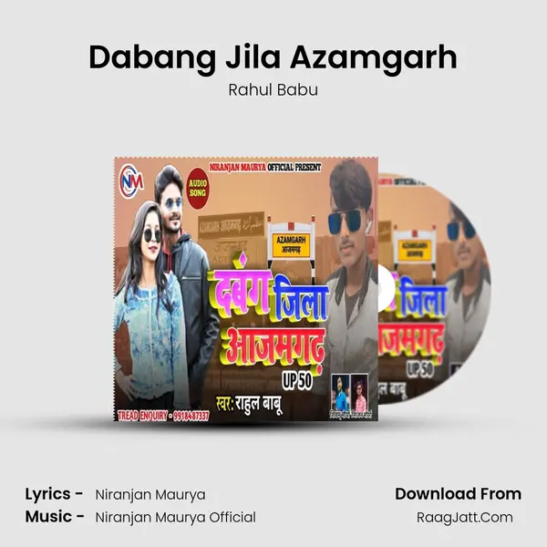 Dabang Jila Azamgarh - Rahul Babu