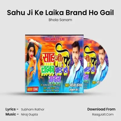 Sahu Ji Ke Laika Brand Ho Gail MP3 Song by Bhola Sanam Cover