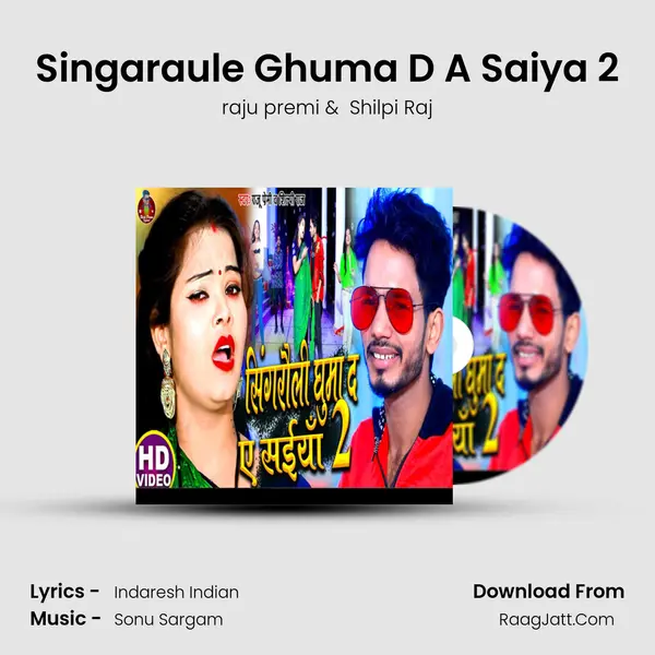 Singaraule Ghuma D A Saiya 2 MP3 Song by raju premi Cover
